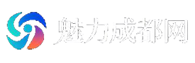 魅力成都网